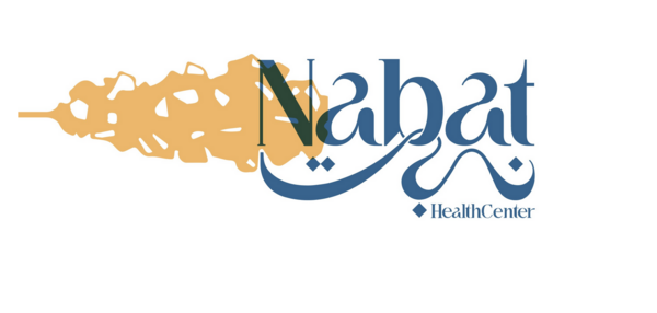 Nabat Health Center
